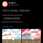 [진격의거인] 애니플러스 진격거
