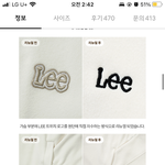 나만 이거 리뉴얼 <b>전이</b> 더 낫냐