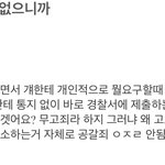 [NCT칠프] ㅎㅋㅅㅈ