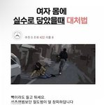 진짜 인스타 여자조롱 <b>개심</b>하다 ㅋㅋㅋㅋㅋㅋ