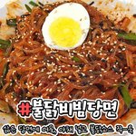 ㅈㄴ맛있는거 찾음