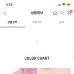 [드루와] <b>블러셔</b> 골라줄사람
