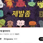 지금 상황에 꼭 필요한 것들