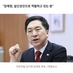 김기현 “윤핵관 나쁜 사람들 아냐…<b>공천</b> 尹 의견도 들어야”