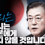 [댓글부탁해] 제발 <b>노재팬</b> 제발 좀 하세요..