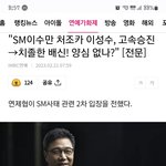 기사 제목 왜 이럼 ㅋㅋㅋ