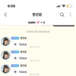 스트레이키즈 <b>한지성</b> 버블이거 맞아??ㅋㅋ