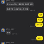 [의견부탁] 카톡있음) 언니랑 싸웠는데 제가 잘못받아들인건가요?