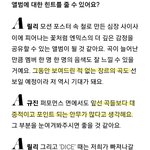 [모두드루와] 엔믹스 다음 컴백