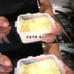 [댓글부탁해] 조또 <b>사무</b>이데스께도