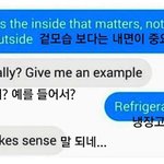 겉모습보단 내면이 중요해