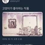 고양이들이란