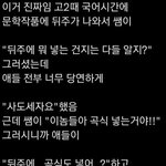 요즘 고등학생 수준