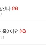 여기 10<b>대판</b> 아니냐? ㅅㅂ