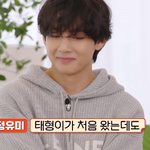 프로그램 촬영 중 크게 싸운 정유미와 <b>BTS</b> 뷔