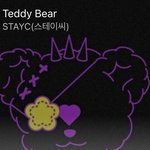 스테이씨 테디베어 멜론 탑백 순위 22위