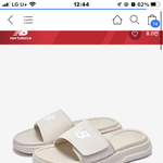 <b>뉴발</b> 슬리퍼 편해??