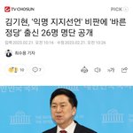 도저히 이길수 없으니 온갖 <b>권모</b>술수가 다 나오네?