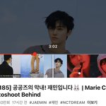 [NCT드림] 와 너네 이거알았음???