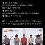 [군대] 어제 김태형 태태어 ㅈㄴ웃긴거 또나옴