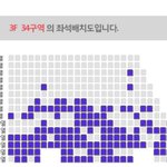 에스파 콘서트 <b>홍보</b>