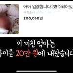 당근<b>마켓</b> 미친거 봄