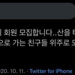 [드루와] 요즘에 <b>여초</b>딩들 왜케무섭냐