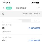 [댓글부탁해] 30대 초반 여성 평균적인 수입과 <b>자산</b>이 궁금합니다
