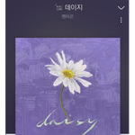 [이것좀봐줘] 전에 떴던 요즘 완전 꽂힌 남돌 노래
