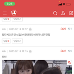 장원영 <b>가식</b>적이라는거