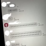 [댓글부탁해] 나 작년에 학교생활 ㅈ망한 이유