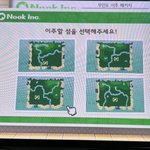 [댓글부탁해] <b>동숲</b> 지형 뭐할까ㅜ