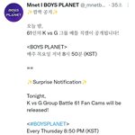 보플 <b>직캠</b> 뜬다고??????