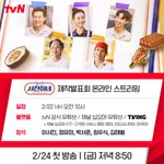 [군대] 내일 오전 10시에 서진이네 제<b>발회</b> 한대