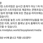 아 오늘하는거 실시간 <b>중계</b>가 아녓구나