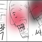 [드루와] 아빠 과잉보호??때문에 개짜증남진짜로