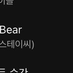 [모두드루와] 오 스테이씨 10위권 ㄷ