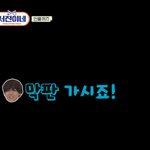 [군대] 이거 달방에 길들여진 태형<b>이임</b>