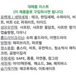 학원쌤이 나 진짜 개싫어하는거같음