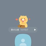 나 씹<b>덕</b>같음?