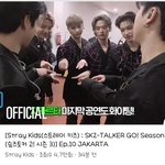 [스키즈] 슼즈토커와땨