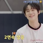 [NCT드림] 사랑스러움의 <b>정의</b>