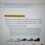[꼭조언부탁] <b>메리츠</b>화재 실비보험의 횡포