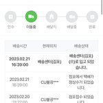 토요일 안에 올 거 같음?