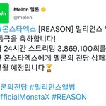 [몬스타엑스] #멜론의전당 #<b>밀리</b>언스앨범