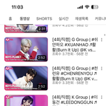 <b>엠넷</b> 유튜브 지.랄남