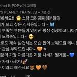 김지웅 말투 모임..? 얼굴이랑 <b>매치</b>안돼 개겹네