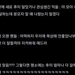 [후이] 후이 보컬 진짜 이거야