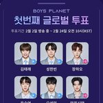방금 처음 투표해봤는데