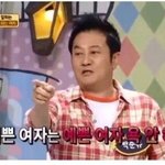 근데 진짜 이짤 맞말같음